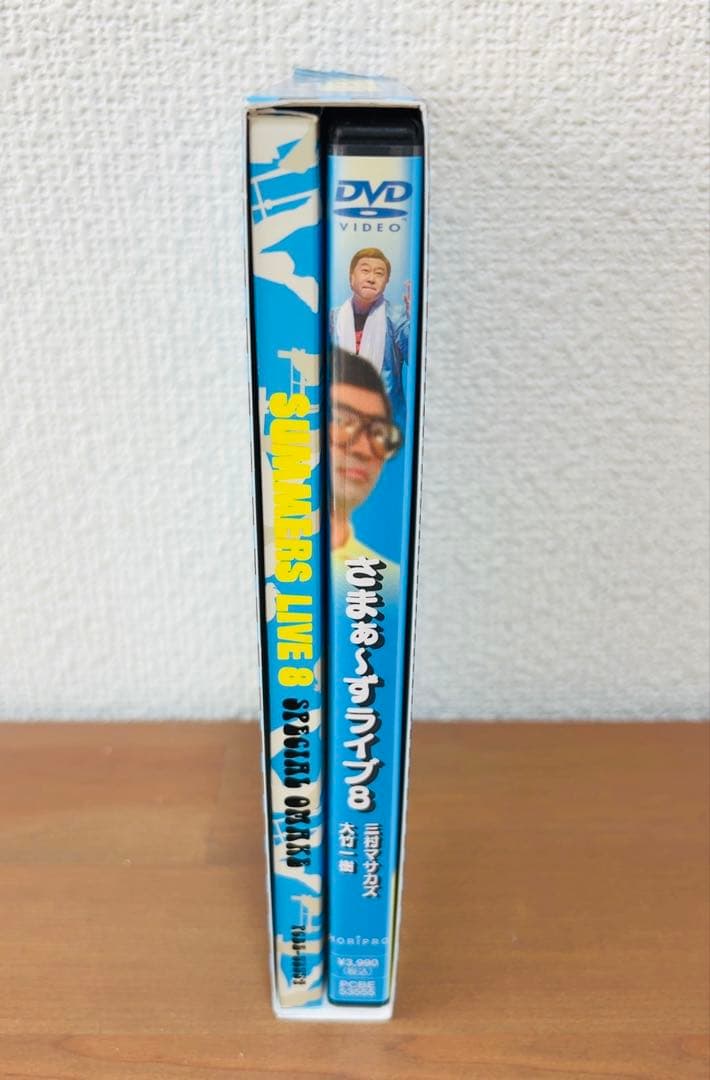 さまぁ〜ずライブ（パカルディ・マイナスターズ含）DVD10巻セット匿名配送送料込
