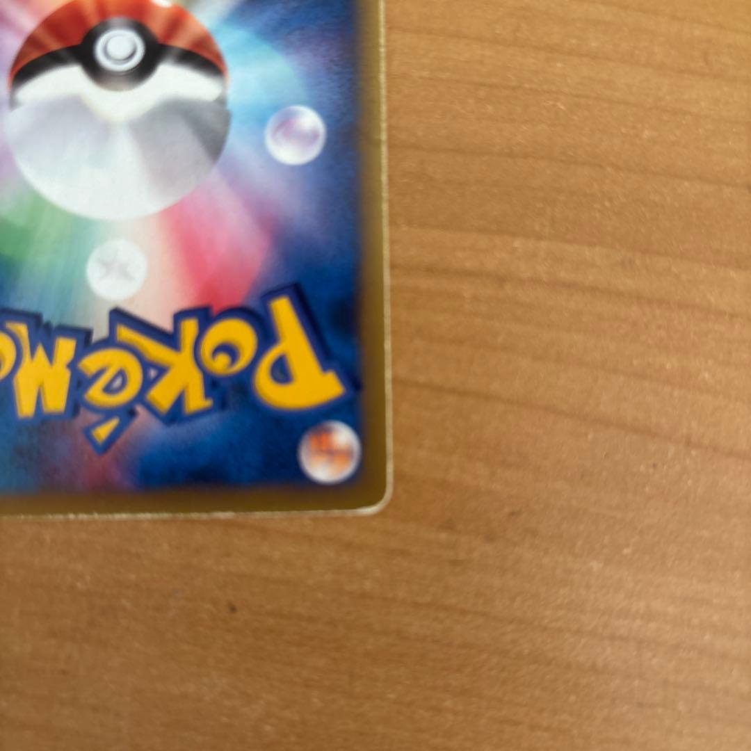 マツバのゲンガー ● ポケモンカード★VS 021/141