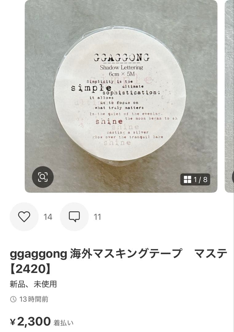 ◆ぷーちゃん◆