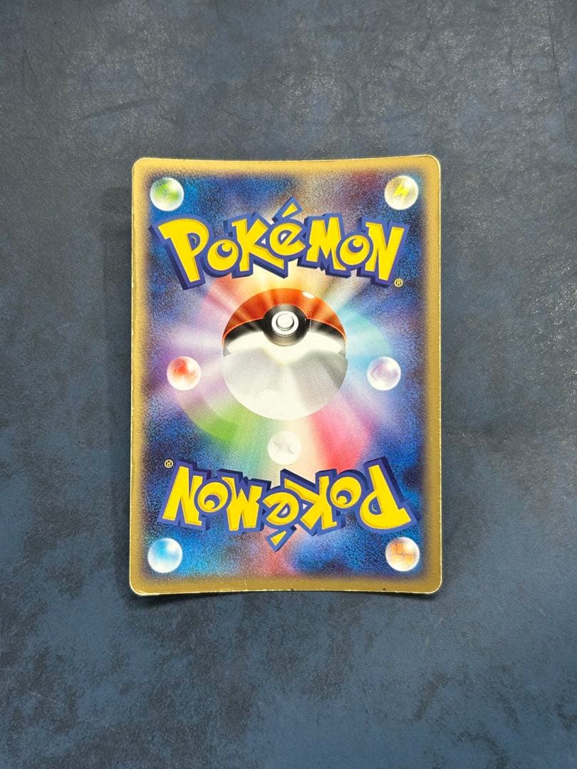 リザードンex エナジーフレイム ポケモンカード