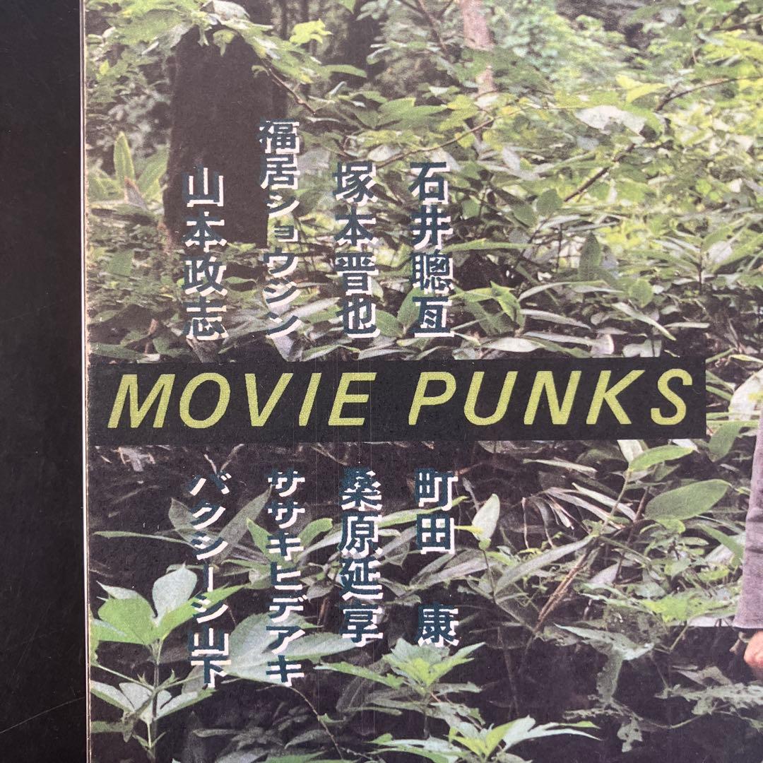 EATER イーター　vol1〜vol8 インディペンデント・マガジン　B90