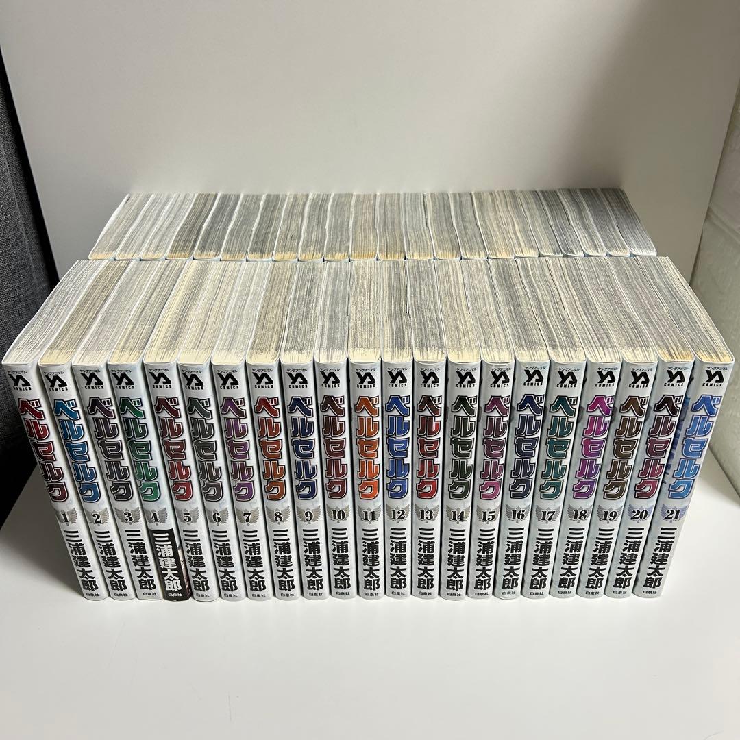 新装版 ベルセルク 1〜43巻　全巻セット　まとめ売り　漫画　マンガ　全巻
