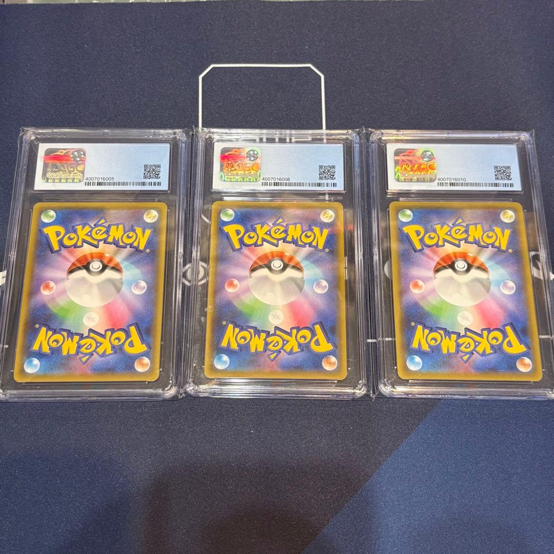 ポケモンカード　シャイニースターV　リザードンVMAX　SSR CGC10