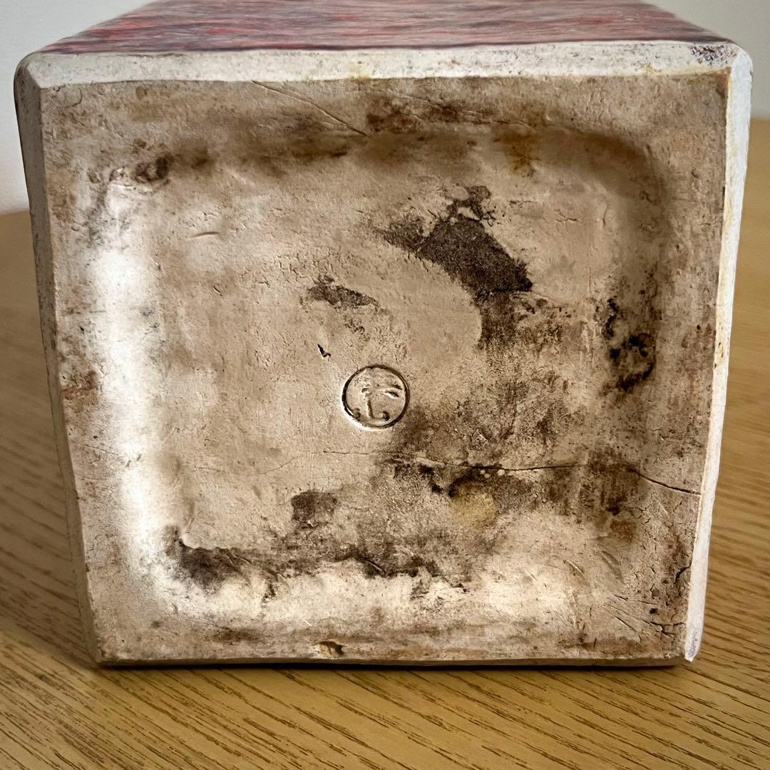 箕面焼 松田箕山 双耳 四方花瓶