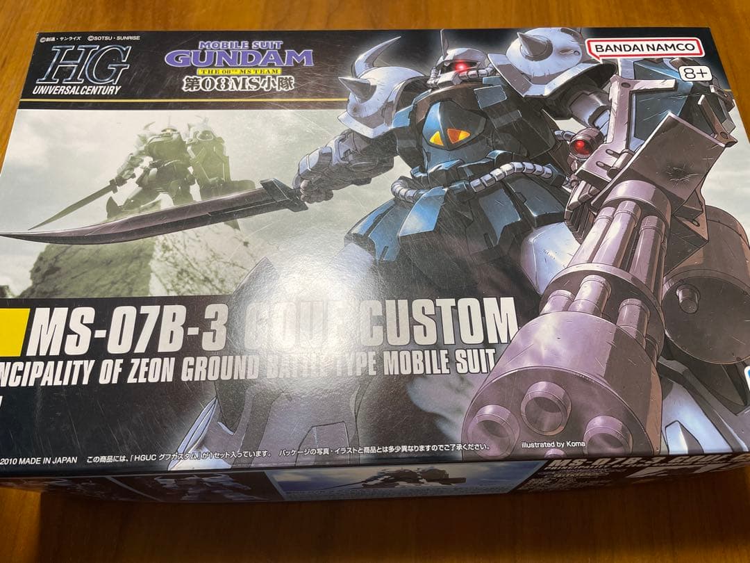 ガンプラHG まとめ売り