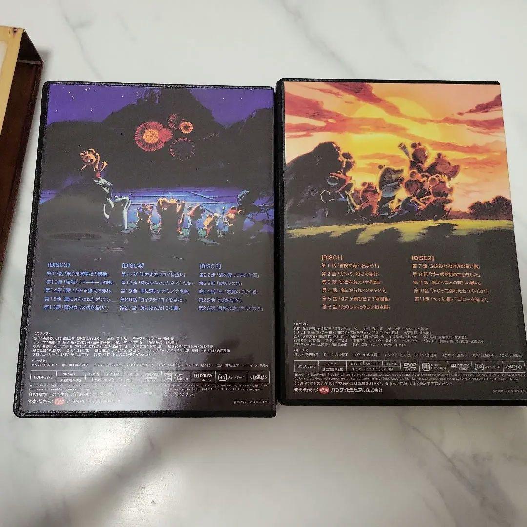 ガンバの冒険 DVD-BOX〈5枚組〉