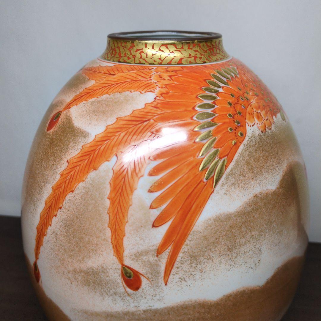 伝統工芸士 福田良則 作 九谷焼 金彩赤絵 鳳凰文 花瓶 高さ約24.5cm