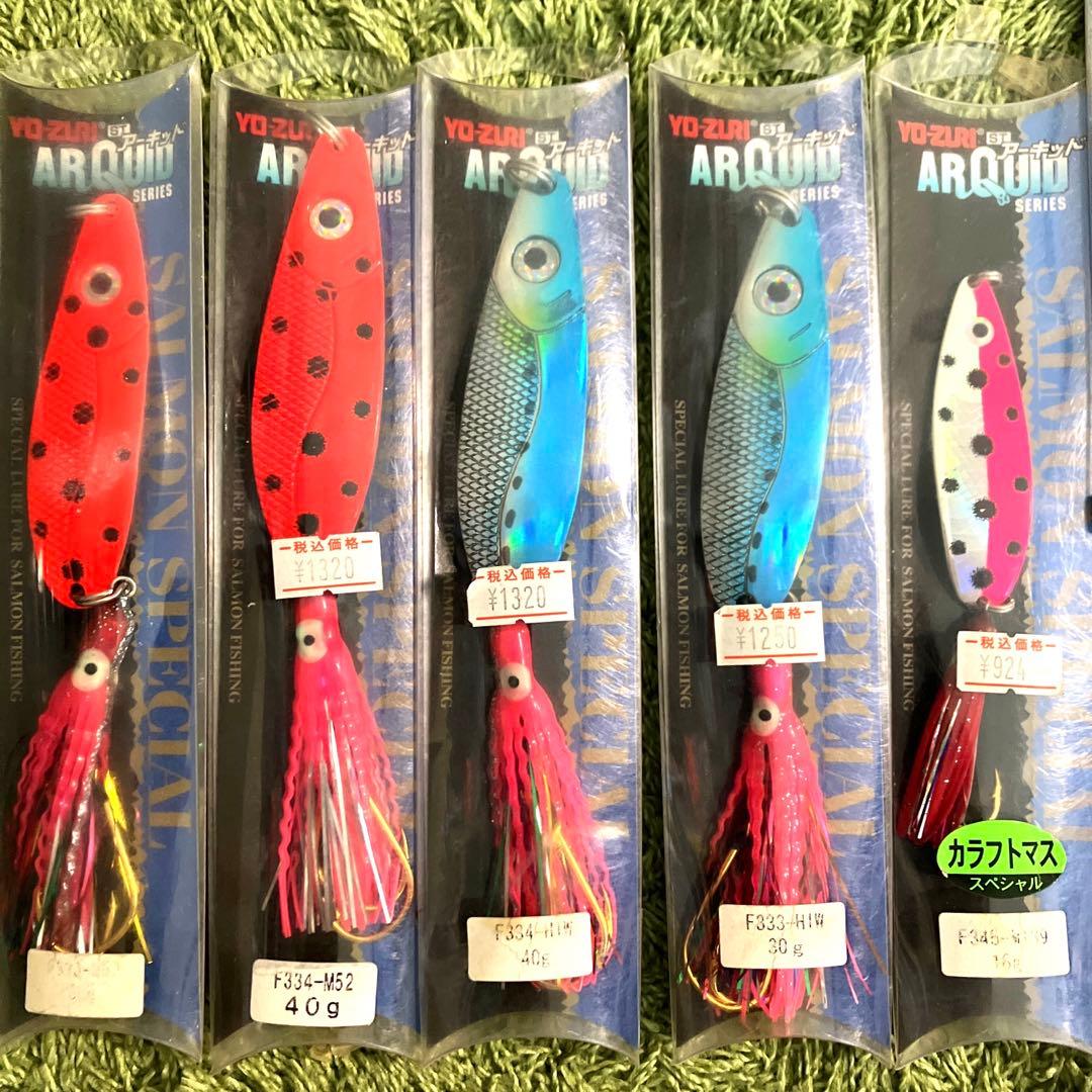 アキアジルアー ヨーヅリ アーキッド16g、30g、40g