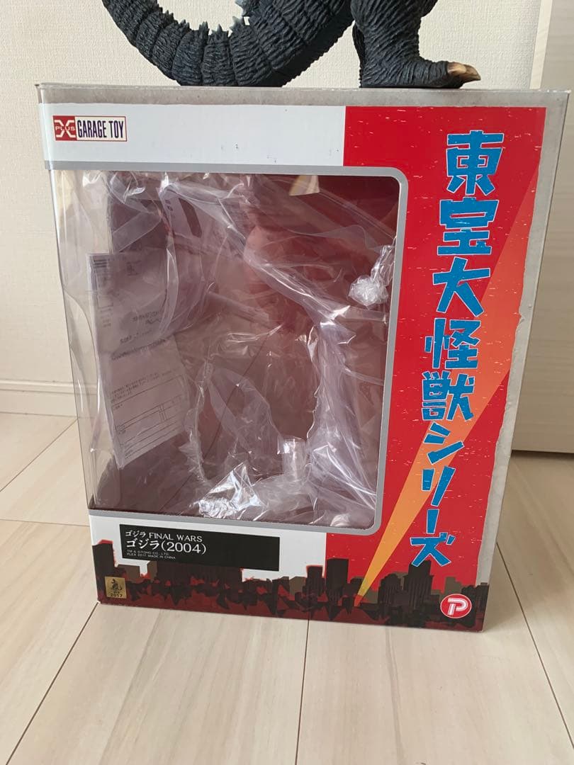 クラマクス ゴジラ2004 カイザーギドラ2体セット