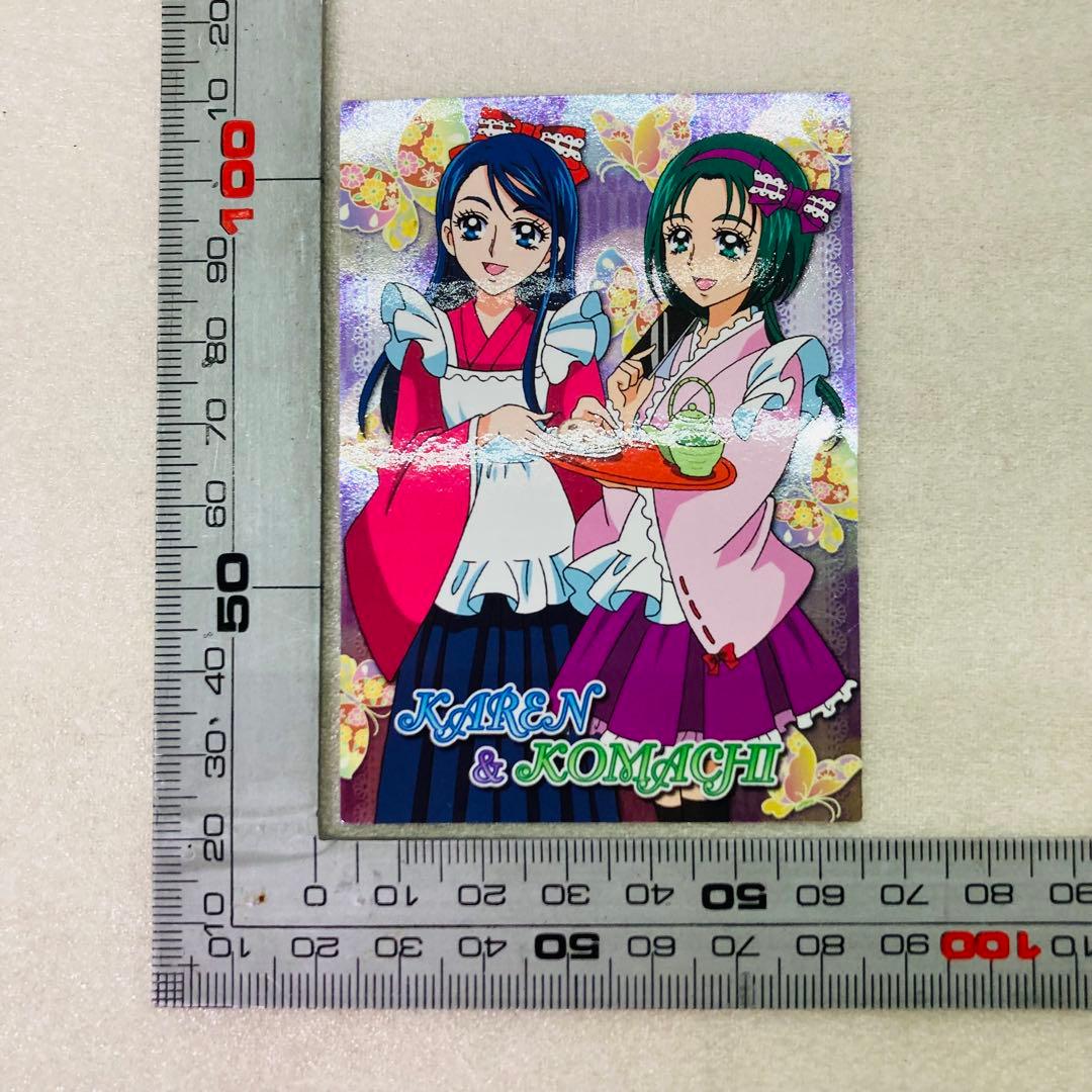 【12枚セット】Yes!プリキュア5 GOGO!　コレクションカード 　P9