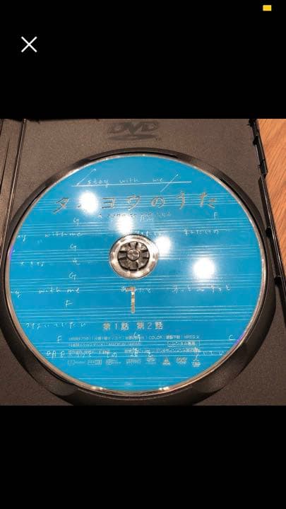映画 ヘルタースケルター テレビドラマタイヨウのうた DVDセット 沢尻エリカ