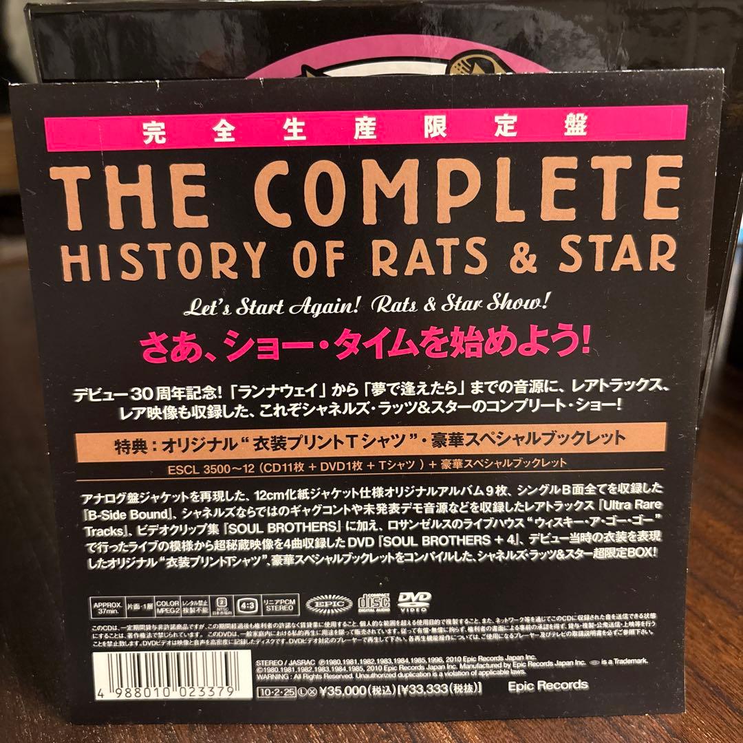The Complete～History of RATS&STAR ポスター付き