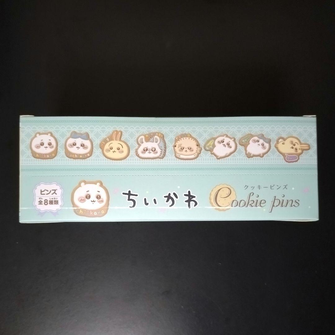 ちいかわ クッキーピンズ 未開封BOX