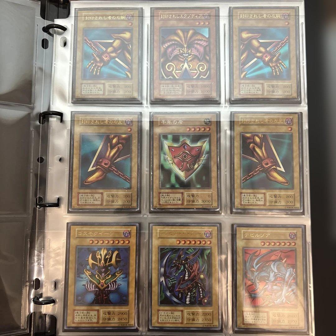 遊戯王 引退品 初期、まとめ売り おまけ付き(初期ノーマル数枚)