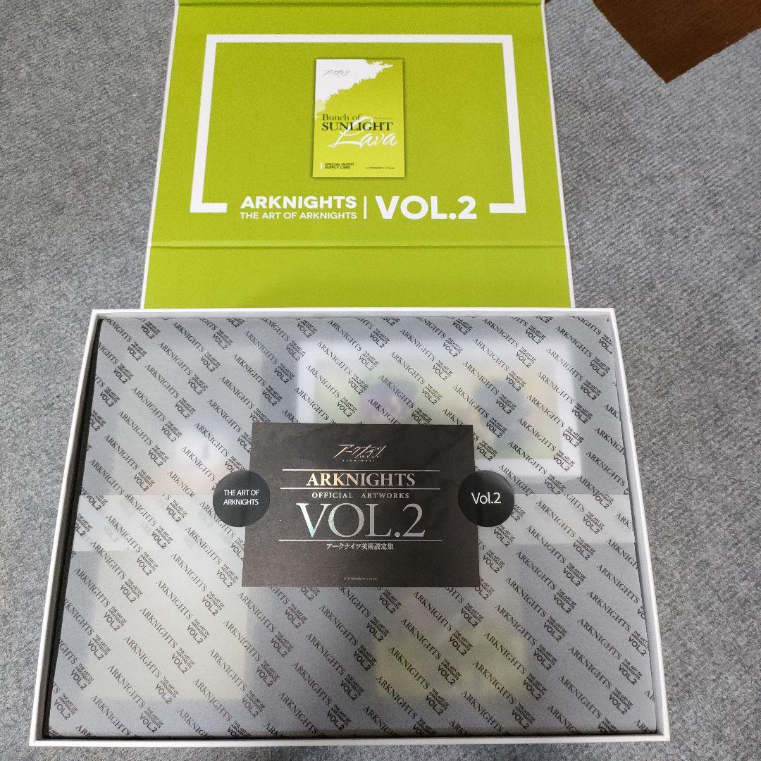 アークナイツ 美術設定集　VOL.1 & 2