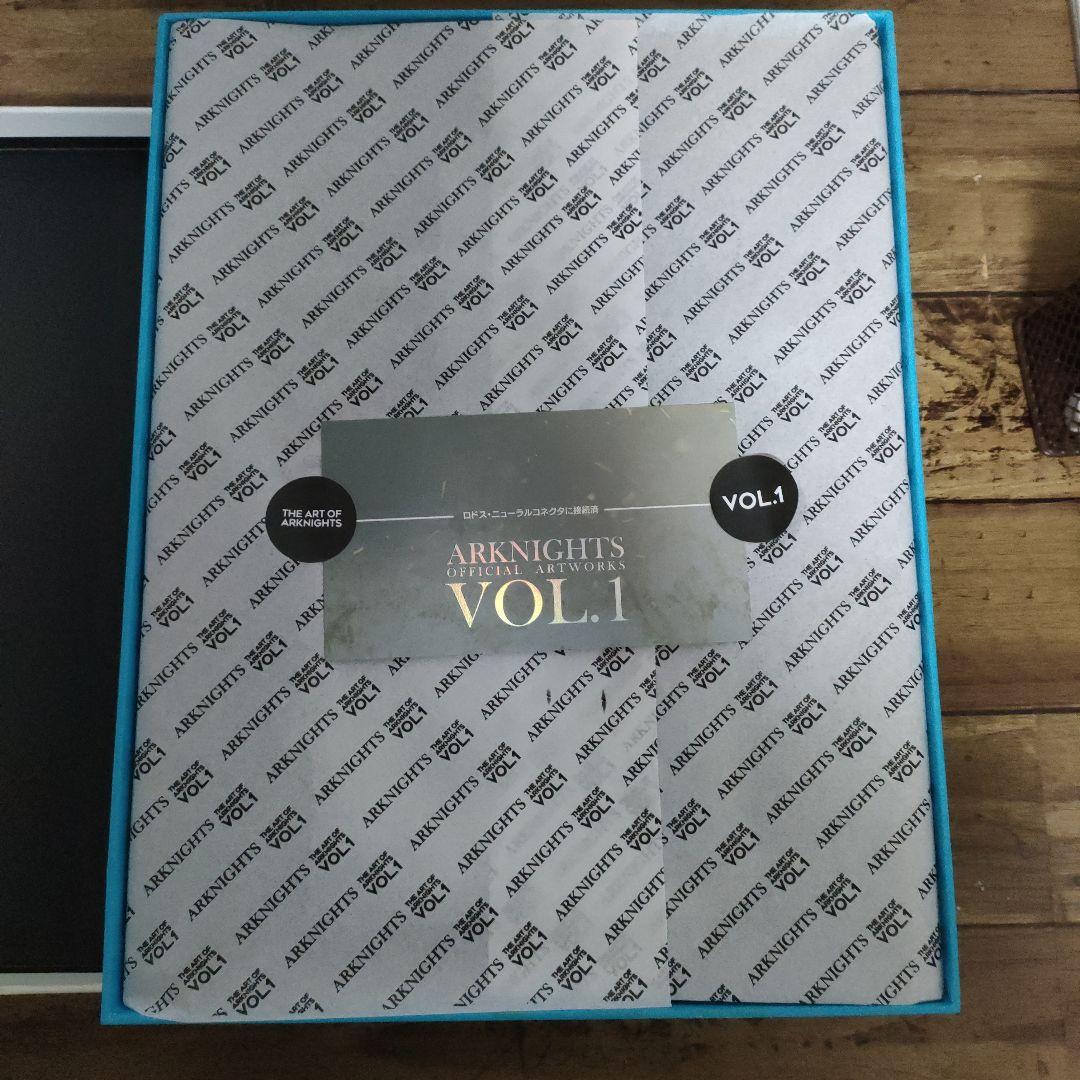 アークナイツ 美術設定集　VOL.1 & 2