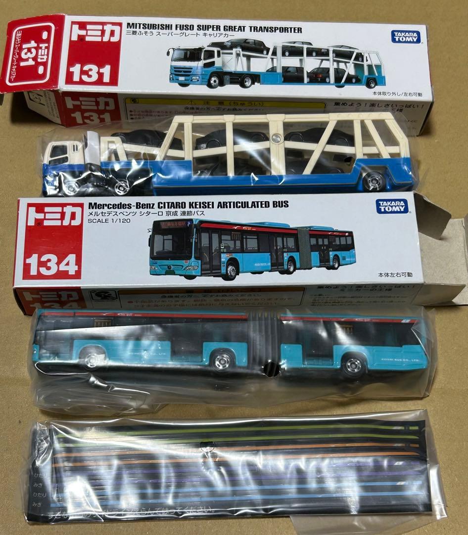 ロングトミカ 色々8種セット