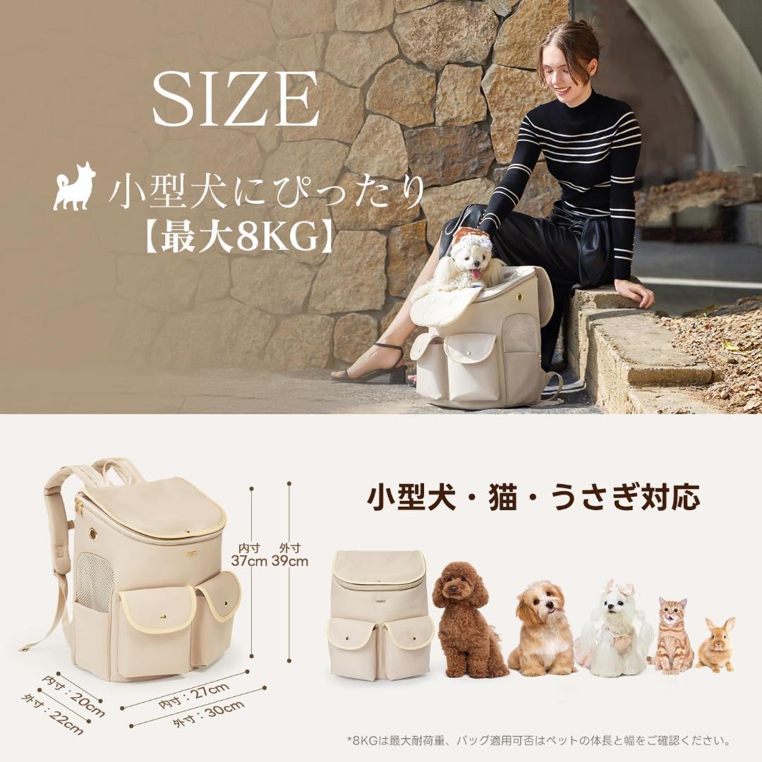 【新品】PETTENA HIYORI（ヒヨリ） 犬 キャリーバッグ 耐荷重8kg