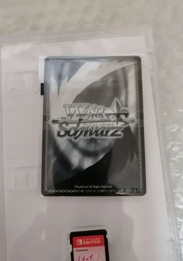 新品未使用　虹ヶ咲 トキメキの未来地図 にじちず 限定版 セット