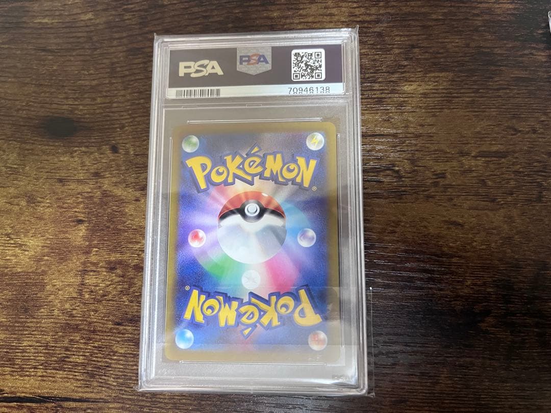 リザードンvstar SAR ミュウツーvstar SAR PSA10 セット