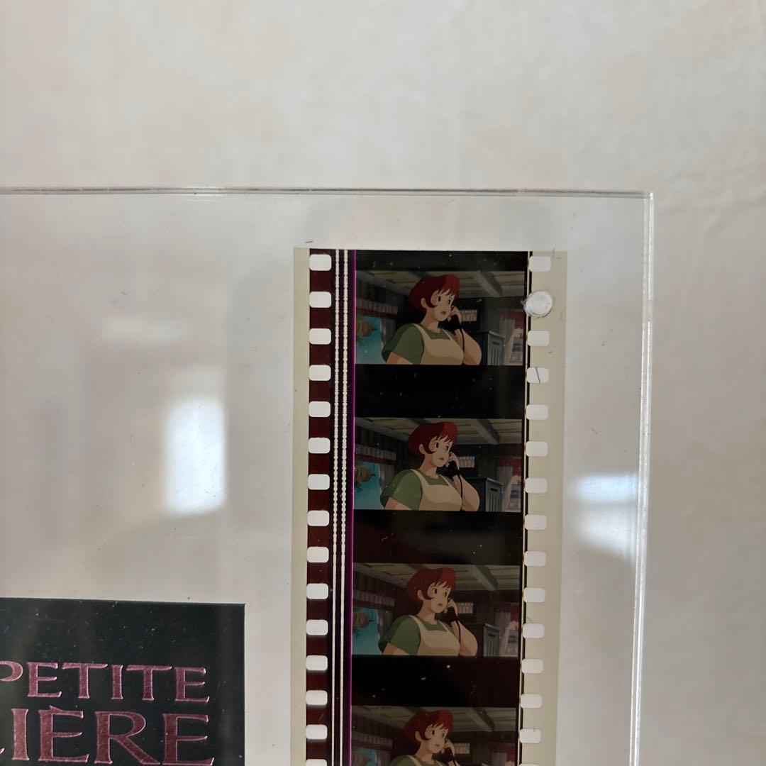 魔女の宅急便　DVDフランス語版　フィルム