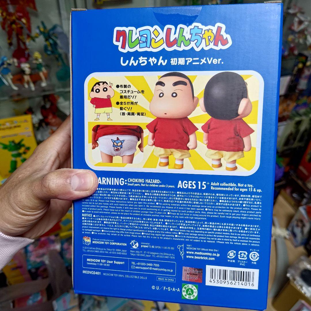 VCD クレヨンしんちゃん フィギュア 【真正品】