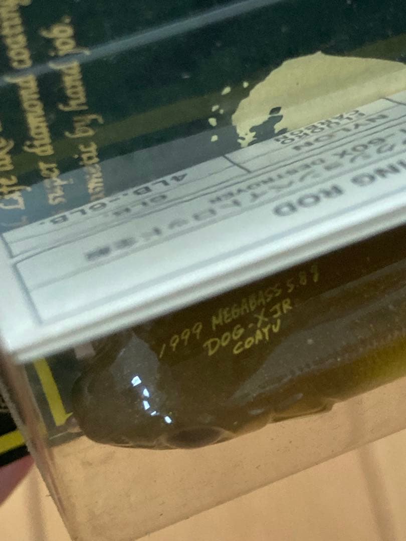 メガバス DOG-X Jr COAYU 5個セット オールドルアー 新品未使用