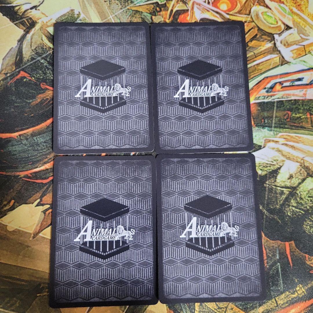 アニマルカードゲーム 極夜 foil 4枚セット