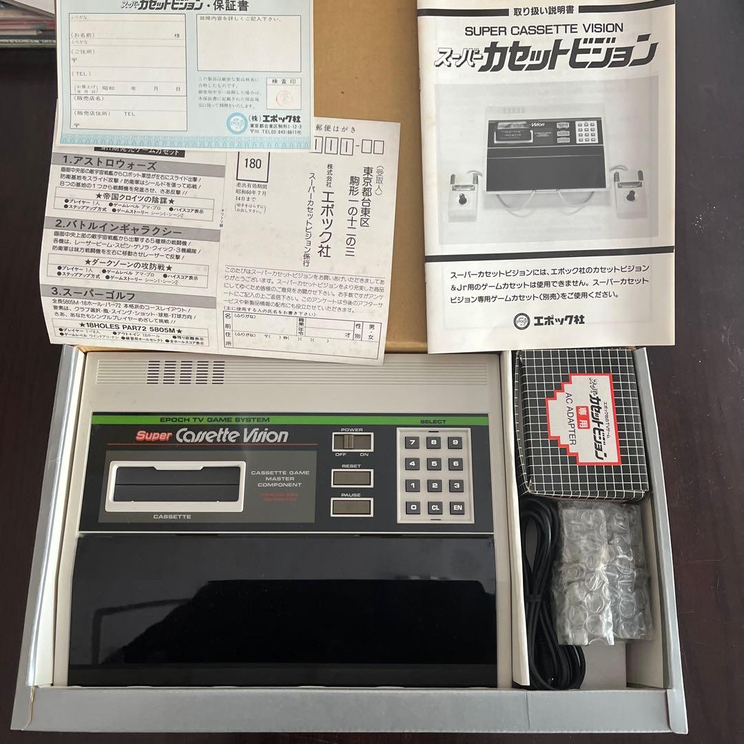 希少　スーパーカセットビジョン 未使用　 デッドストック