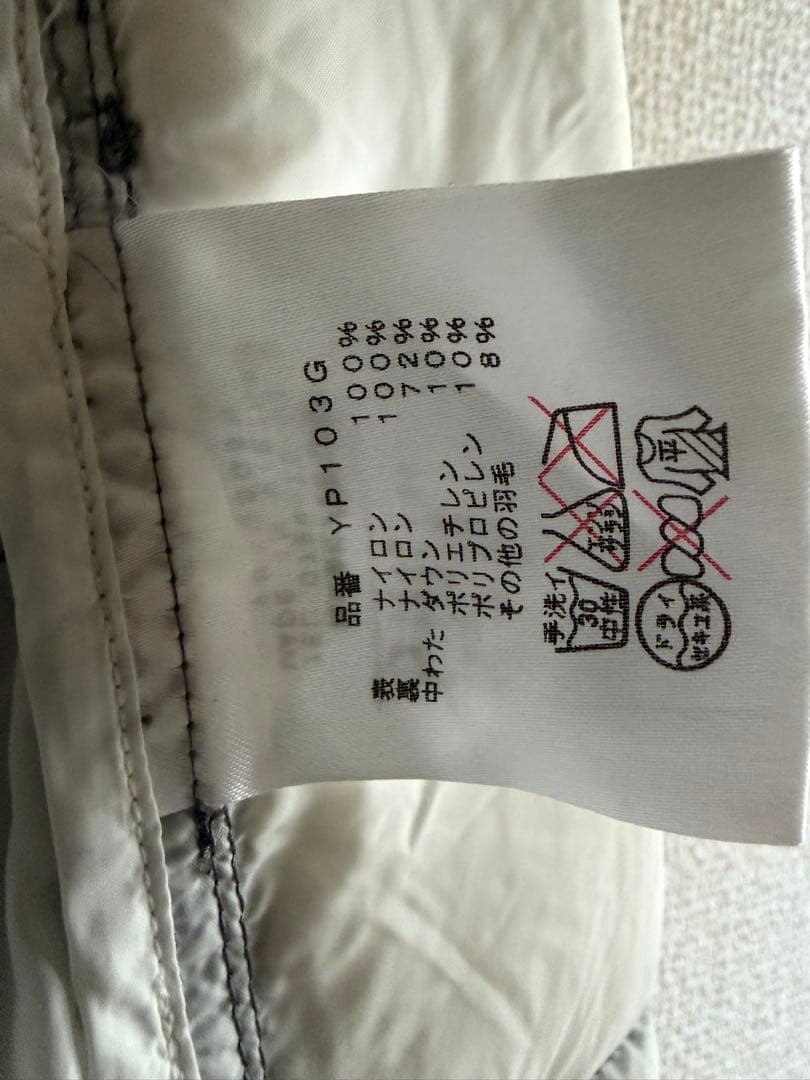 ONIGAKE 鬼掛け　光電子　ダウンスカート※追加の説明文読んで下さい。