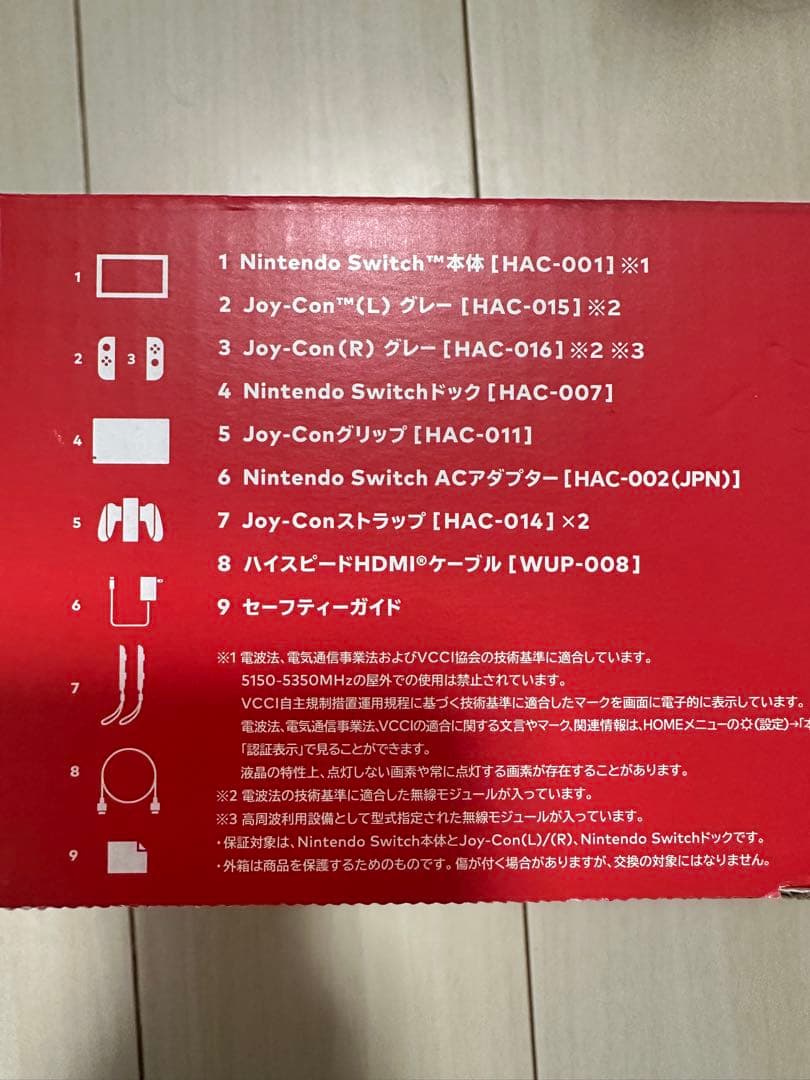 Nintendo Switch 本体 美品 ブラック 黒 付属品付き