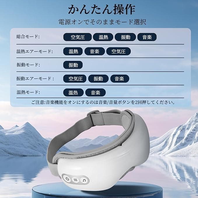 arboleaf アイウォーマー ホットアイマスク