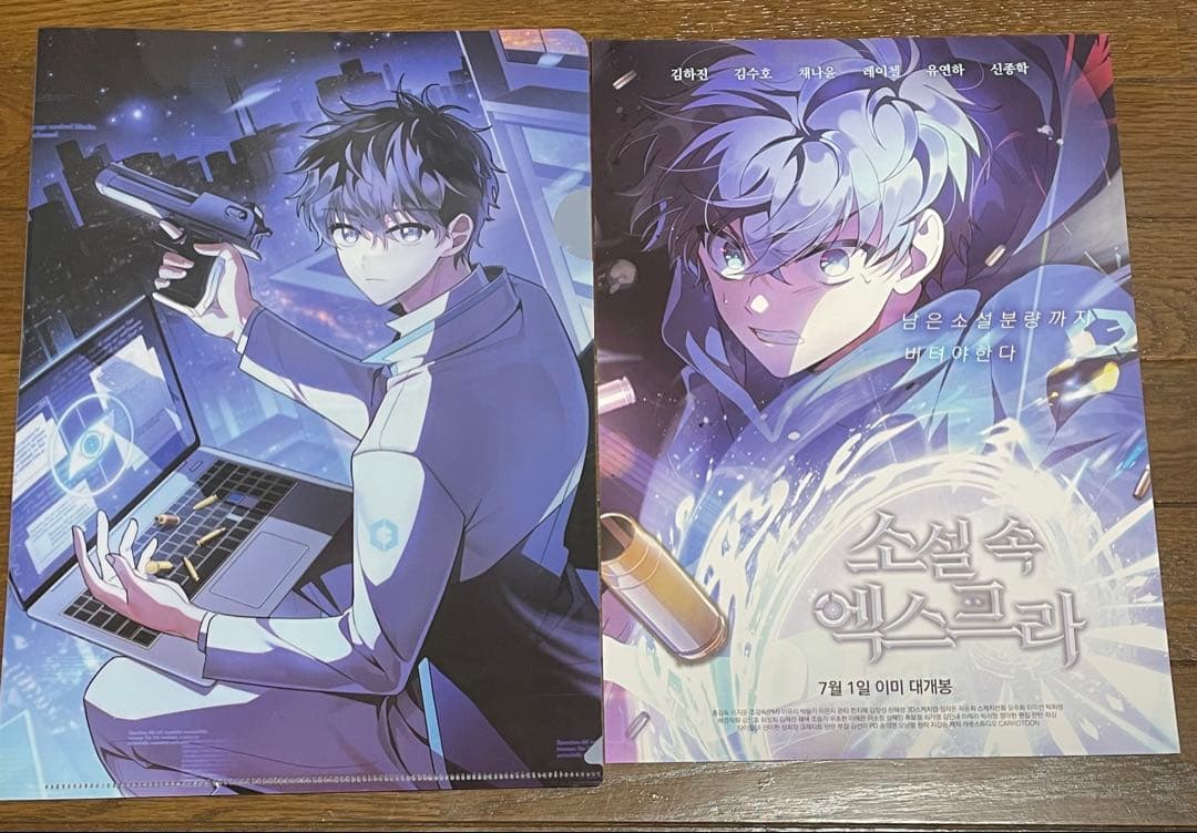 【売り切り価格】webtoonフェアグッズセット