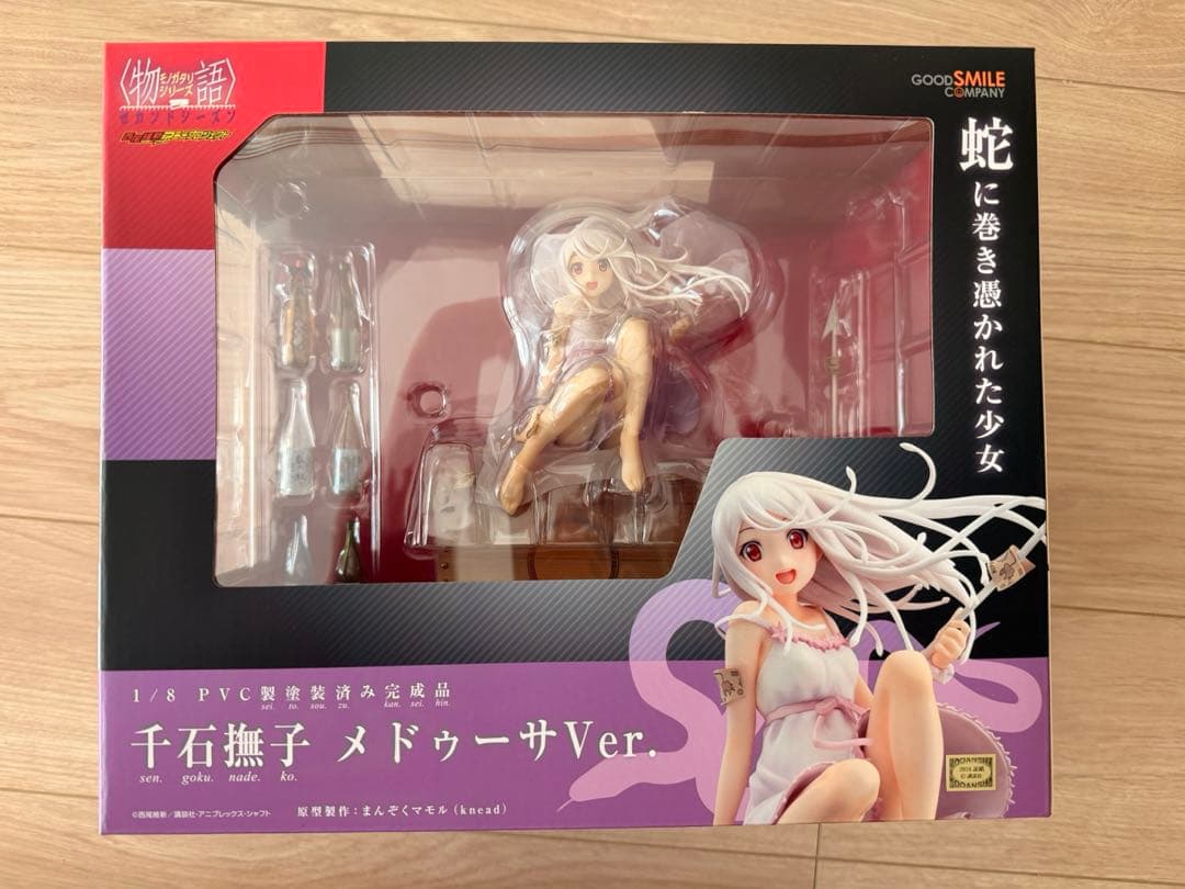 【未開封】千石撫子 メドゥーサVer. グッドスマイルカンパニー 物語シリーズ