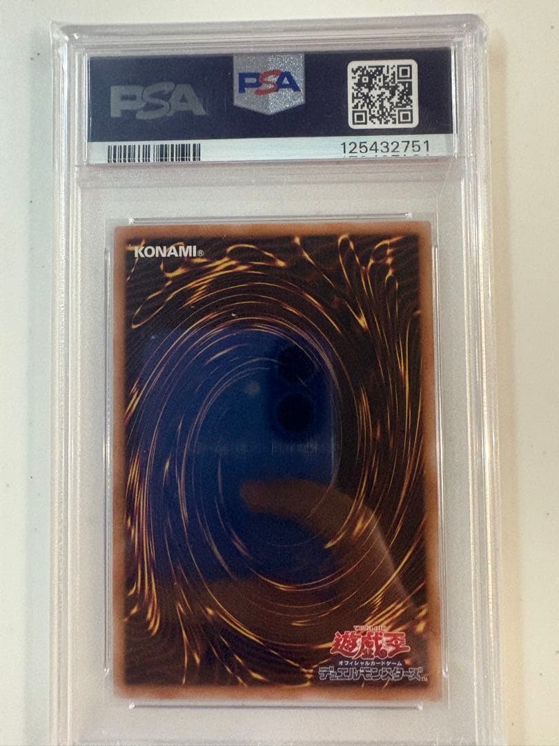 遊戯王 魔術師の弟子　ブラックマジシャン・ガール 25th psa10