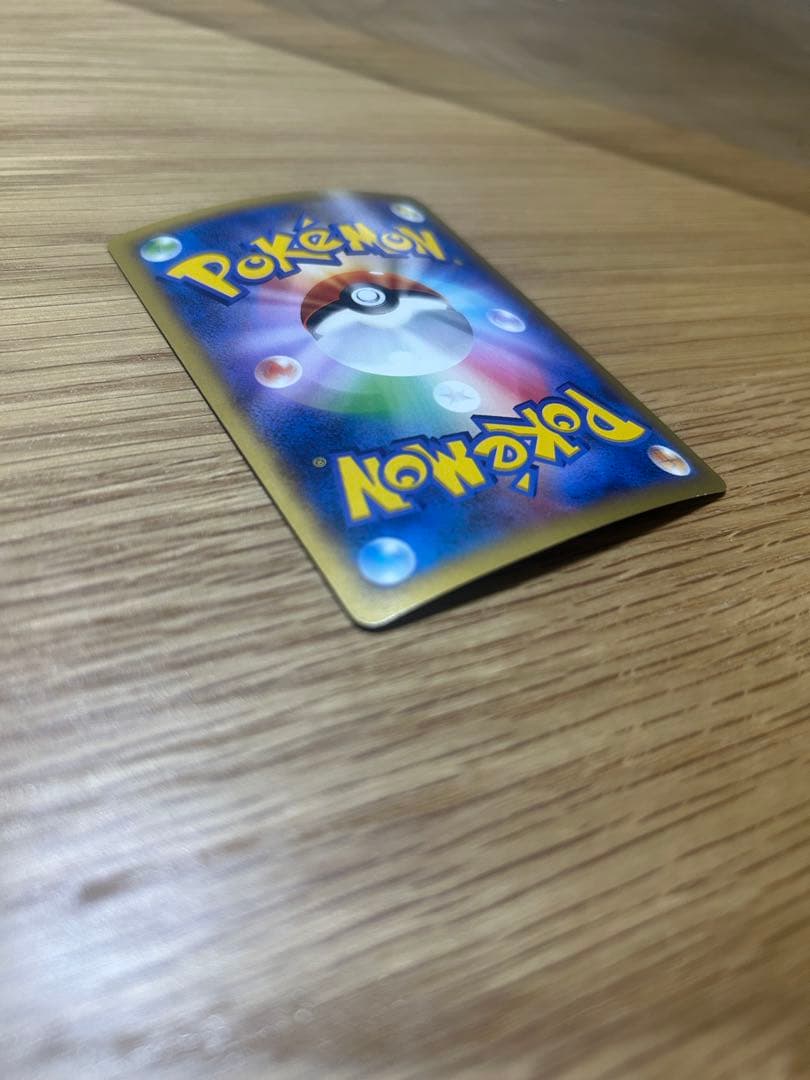 ピッチのピカチュウ