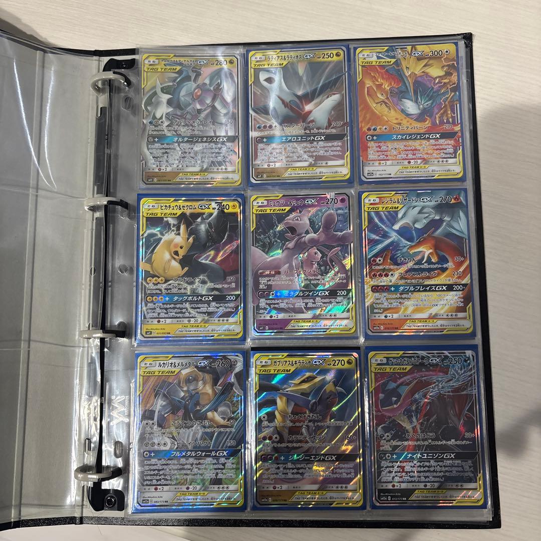 ポケモンカード　タッグチーム rr フルコンプ