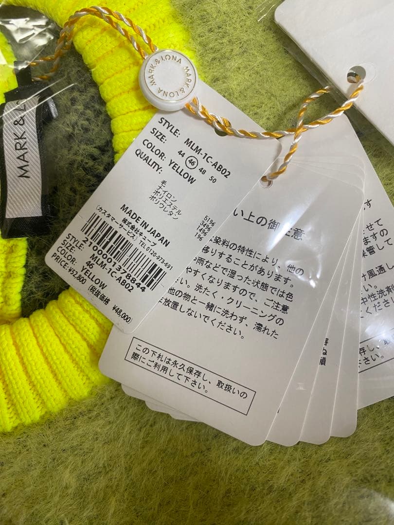 【新品未使用品】マーク&ロナ ニットセーター 46(M)