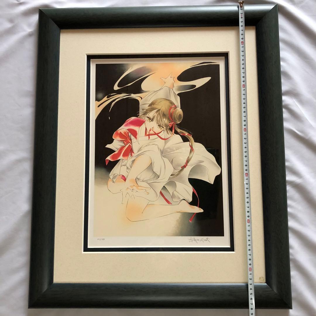 垣野内成美 綾火〜吸血姫美夕〜 リトグラフ 直筆サイン限定150枚 漫画 アニメ