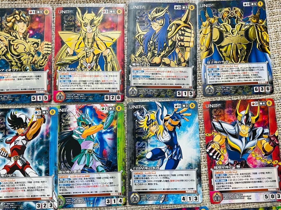 聖闘士星矢 クルセイド 黄金聖闘士 ムウ アイオリア サガ カミュ シャカ ミロ