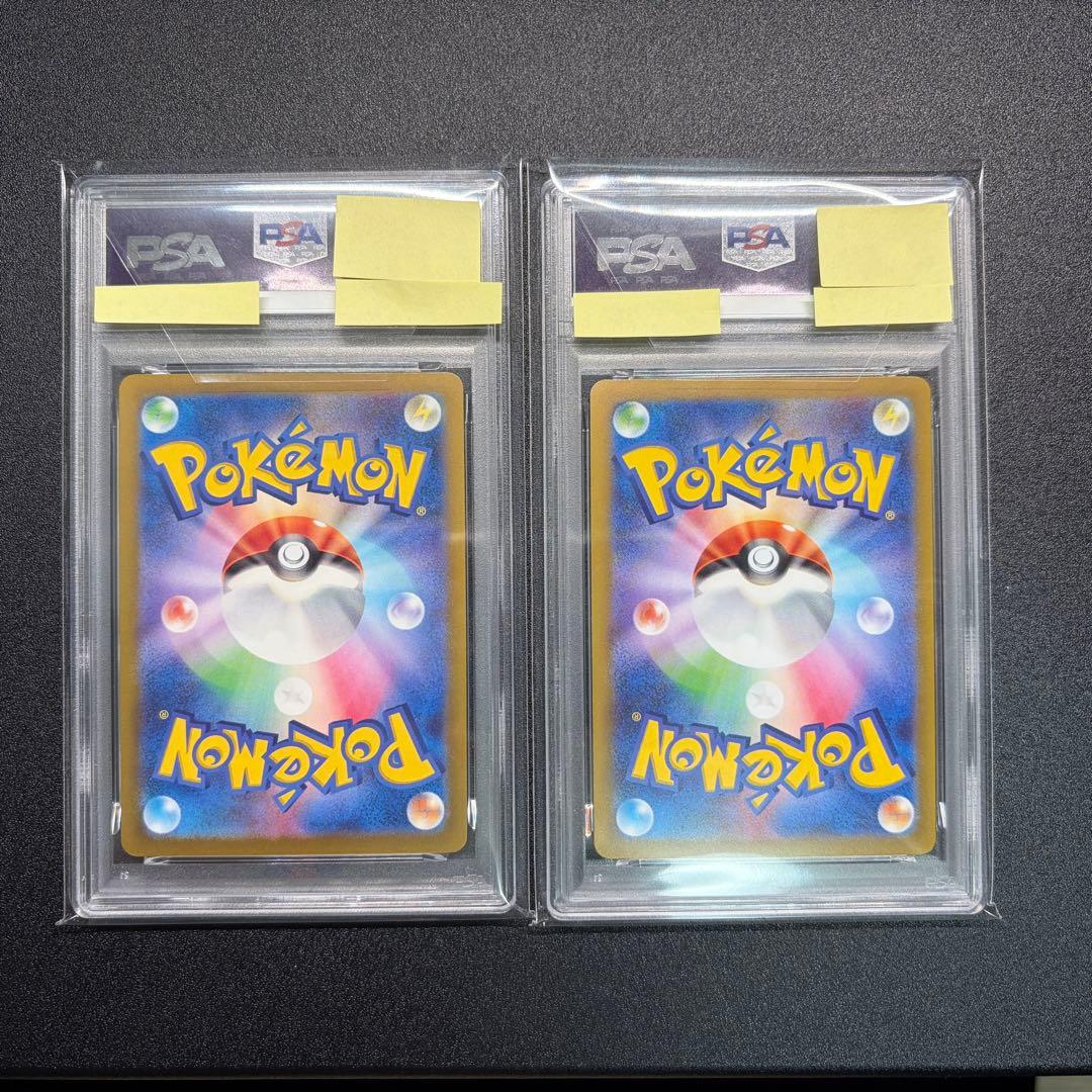 PSA10 ピカチュウ げきとうスパーク #197 #120