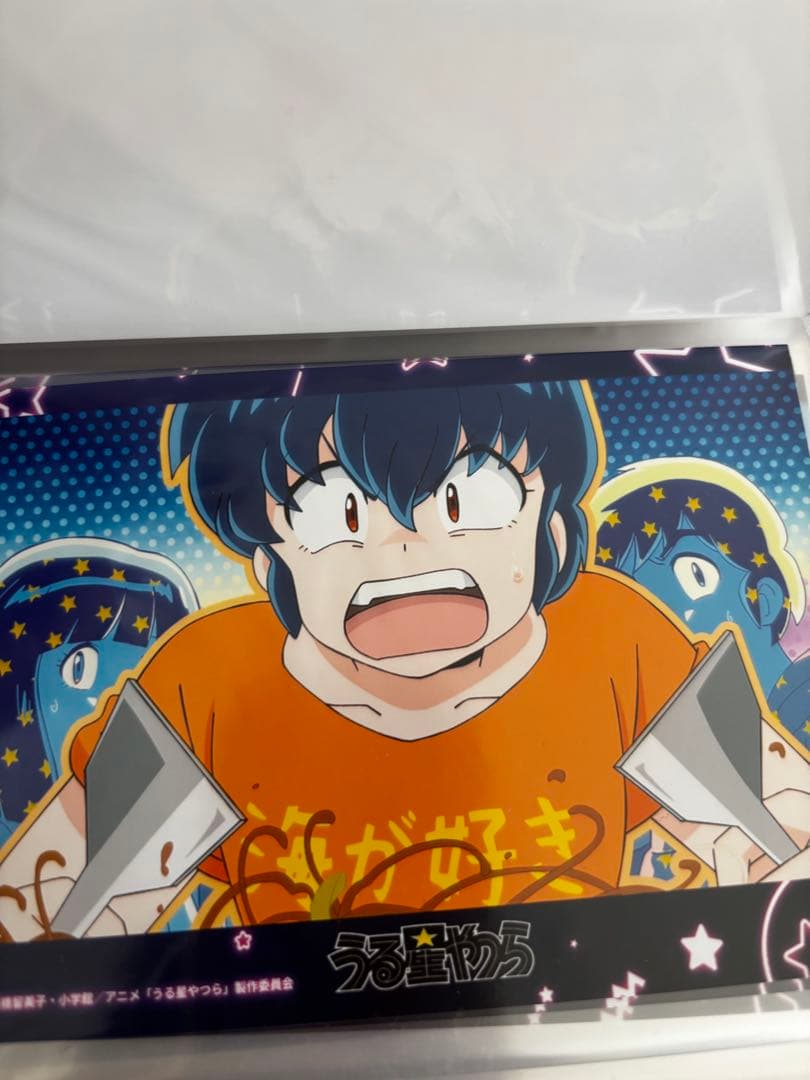 うる星やつら　ブロマイド　セット