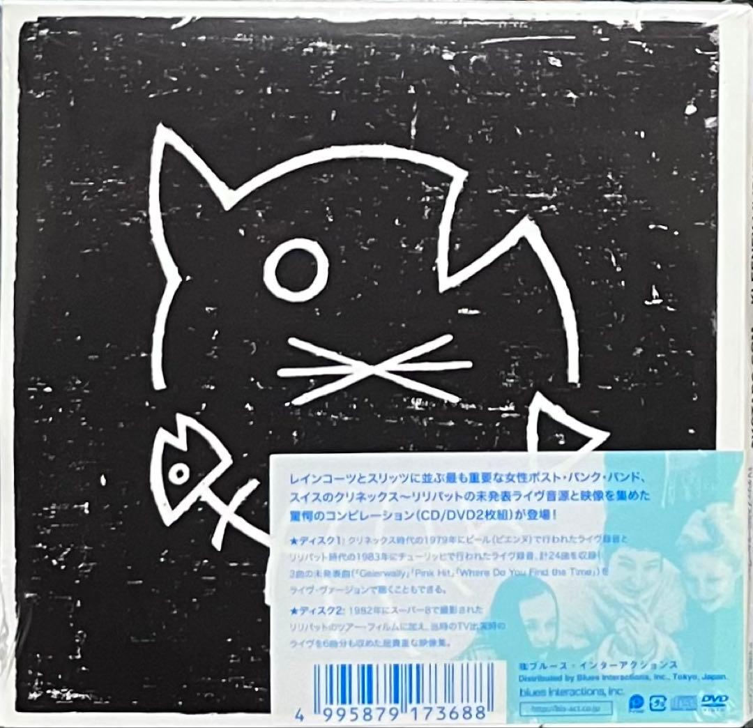 ミュージック KLEENEX LILIPUT CD+DVD KILL ROCK STARS