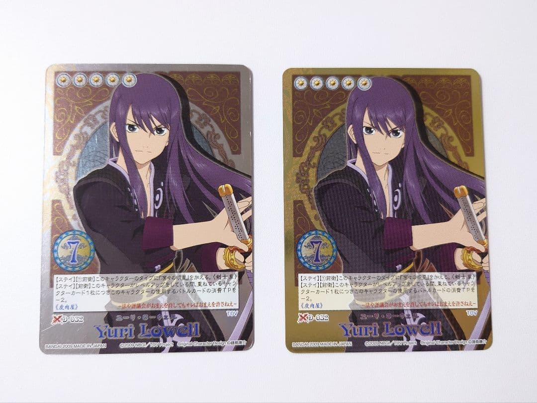 テイルズオブマイシャッフル ユーリメイン カード＋グッズセット