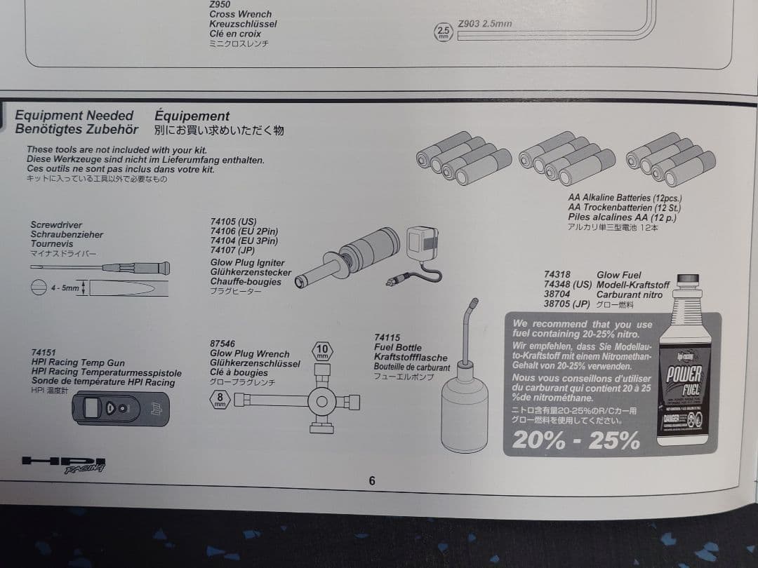 HPI NITORO RS4 DRIFT　RTR エンジン ドリフト
