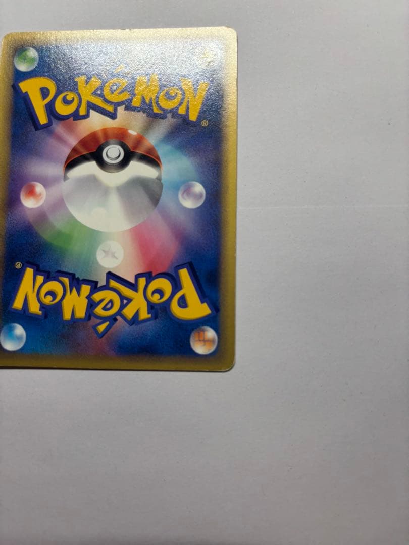 ゲンガー ★ 拡張パック第5弾 神秘なる山 043/088 ポケモンカードe