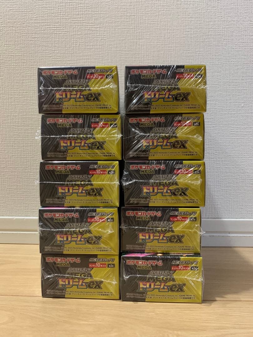 シュリンク付きポケモンカードMEGA ハイクラスパックドリーム ex 10BOX