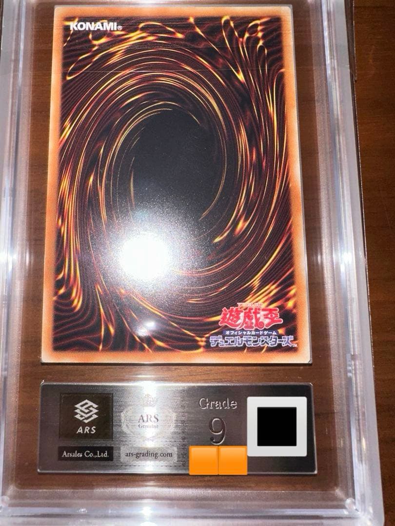 遊戯王 ARS9 WCS2019 真紅眼の黒竜　死者蘇生　ミレシク　日本語表記