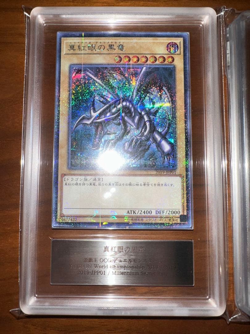 遊戯王 ARS9 WCS2019 真紅眼の黒竜　死者蘇生　ミレシク　日本語表記
