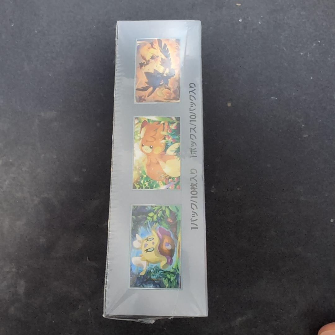 ポケモンカードゲーム シャイニートレジャーEX